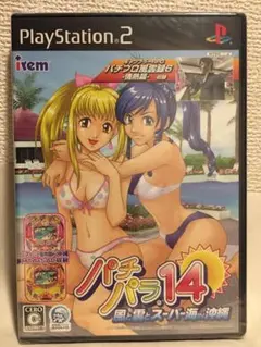 PS2 パチパラ14 ~風と雲とスーパー海IN沖縄~