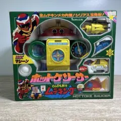 希少】ドライブマリオ TOMY スーパーマリオカート 当時物 レア 玩具