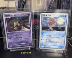 2026年最新】コイキング ポケカの人気アイテム - メルカリ