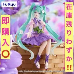 初音ミク　ぬーどるストッパーフィギュア Flower Fairy 紫のコスモス①