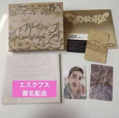 cxm HYPE VIBES compact盤 エスクプス セット