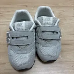 【セット販売可能】New Balance 313 キッズスニーカー グレー