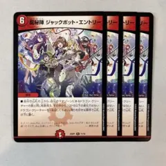 ジャックポットマーケット　3点セット Amazon | ホットウィール(Hot Wheels) カーカルチャー スライド