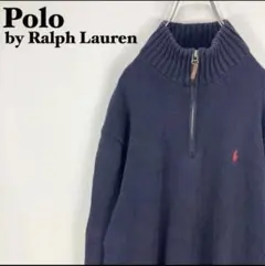 即購入⭕️ポロバイラルフローレン ニット ハーフジップ