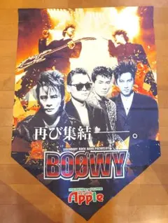2026年最新】BOOWY タオルの人気アイテム - メルカリ