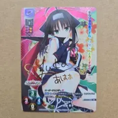 2026年最新】常陸茉子 サインの人気アイテム - メルカリ