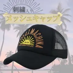 値下げ★ メッシュキャップ　刺繍　黒　バイカー　トラッカー　帽子　ストリート