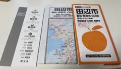 Item thumbnail for item aa705382-569e-4e0d-964c-1b4da4a3c10f