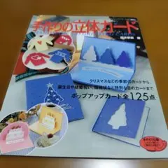 Item thumbnail for item cb36c6e8-62f2-4588-aaa9-51b043d7621a