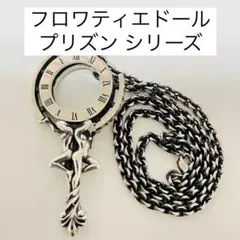 フロワティエドール　ブレスレット　極美品 FROID TIEDEUR フロワティエドール 罪と罰 ロゴ ブレスレット