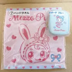 メゾピアノ　サンリオ　当たりくじ　ポーチ　ハンドタオル