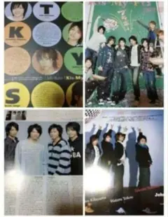 Kis-My-Ft2 切り抜き 約650枚
