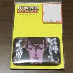 アベイル ハンターハンター ゴトー　缶バッジ