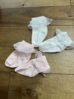 フリル付き　ベビー　靴下　2色セット