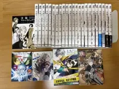 文豪ストレイドッグス1～24巻関連本55minutesなど 総計28冊 - メルカリ