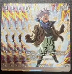 ドラゴンボール トランクス フォージョンカード ドラゴンボール フュージョンワールド トランクス未来 - メルカリ