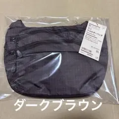 無印良品　撥水　リップストップ　ミニショルダーバッグ　2L　ダークブラウン