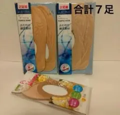パンプスインナー、フットカバー　７足まとめ売り　新品未使用　22〜24cm