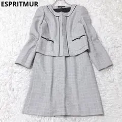 エスプリミュール　セレモニースーツ　ノーカラージャケット　スカート　ツイード