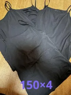 UNIQLO エアリズム ブラックキャミソール 4枚セット 150サイズ