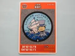 Item thumbnail for item 4774a96b-4bf4-4e56-925b-7ba5f8f0811a