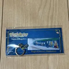 【新品未使用】ディズニーマジカルジャーニー新幹線 キーホルダー