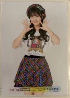 ずず様 リクエスト 2点 まとめ商品