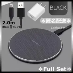 フルセット Black ワイヤレス充電器 充電 Android iPhone13