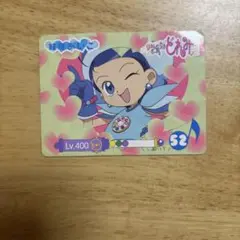 2026年最新】平成レトロおジャ魔女どれみの人気アイテム - メルカリ