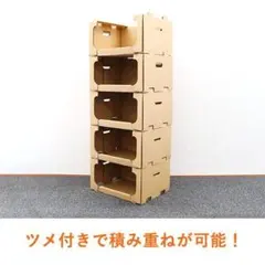 ダンボール　スタッキング　収納ボックス 30枚セット　メルカリ　レンゴー ピッキングボックス レンゴー スタッキング収納箱 20個 ダンボール製