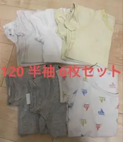 ユニクロ UNIQLO コットンメッシュインナー半袖6枚セットまとめて 120