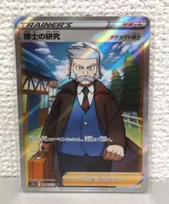 真・女神転生 南条圭 No.118 TCG - メルカリ