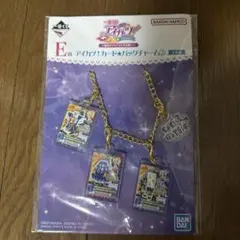 アイカツ！ 一番くじ 藤堂ユリカ カード☆バッグチャーム E賞 - メルカリ