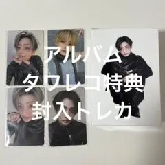 ALD1 少年BEAST アルバム タワレコ サンウォン