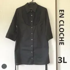 EN CLOCHE 44 レース　ロングブラウス　黒