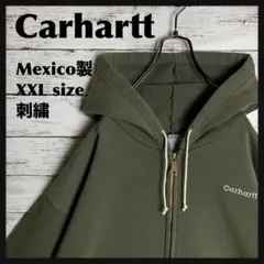 【入手困難‼︎】Carhartt◇XXL 刺繍 フルジップ パーカー C658