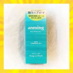 日本香堂 アンミング リネンミスト 50ml 精油　ルームフレグランス　69d
