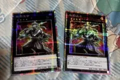 遊戯王 御影志士 プリズマティックシークレットレア