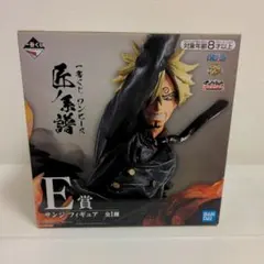 一番くじ ワンピース E賞 サンジ　フィギュア