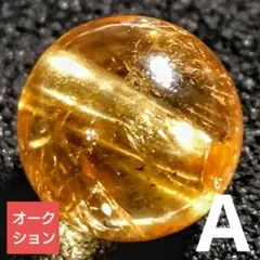 【オークション出品】インペリアルトパーズ 7ミリ珠ビーズA(SA+)