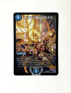 2025年最新】ドンドン吸い込むナウ プロモの人気アイテム - メルカリ