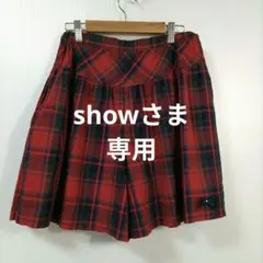 familiar赤と緑のチェック柄キュロットスカート 160㎝