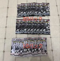 ブラックボルト　ホワイトフレア　ピカチュウ マーク　海外限定　未開封　パック ブラックボルト・ホワイトフレア 未開封 シュリンク付 各5BOX 計