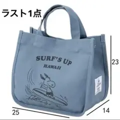 スヌーピーお弁当バック　スヌーピーランチバック　スヌーピートートバッグ　大人気