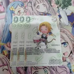 FFTCG　ジタン　3枚セット　プロモ