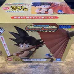 ラストワン賞 少年期 孫悟空 番傘 ドラゴンボール 一番くじ 扉絵 幼少