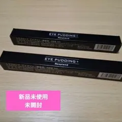 2026年最新】アイプリンの人気アイテム - メルカリ