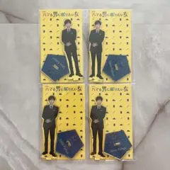 SixTONES 京本大我 ハマる男に蹴りたい女 アクスタ 4点セット