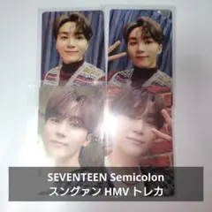2026年最新】セブチ ジュン セミコロン hmvの人気アイテム - メルカリ