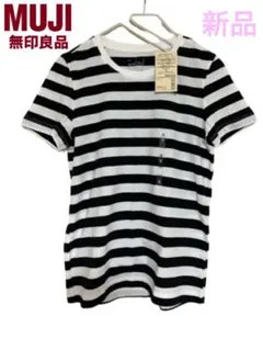 新品　無印良品　MUJI インド綿　ボーダー　Tシャツ